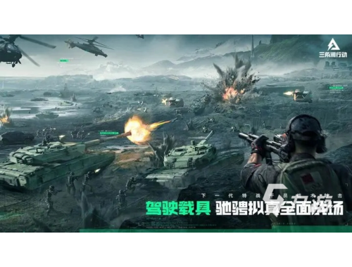 三角洲行动跑刀流核心天赋