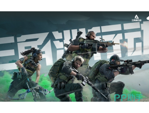 三角洲行动跑刀武器推荐修改