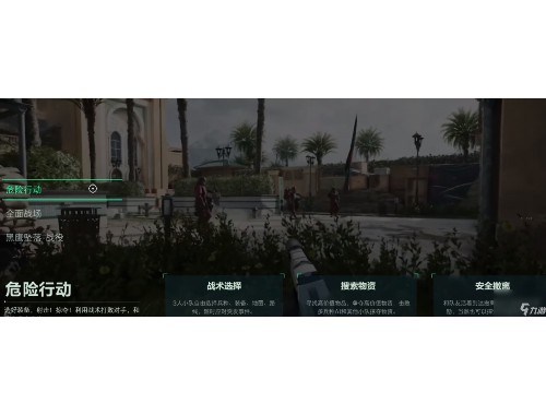 三角洲行动跑刀武器推荐BUG